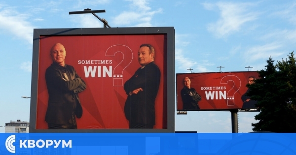 На първо четене депутатите забраниха рекламата на хазарт в медиите