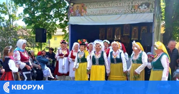 18-и Лазарски събор в Калипетрово събра 16 групи от Силистренско и Добричко