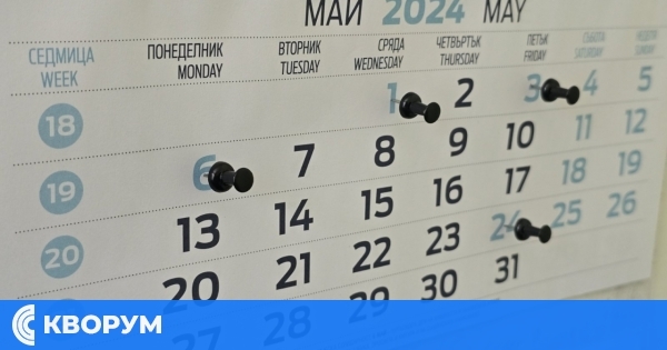 Болен по време на празници: Права и процедури за изплащане на болничен лист