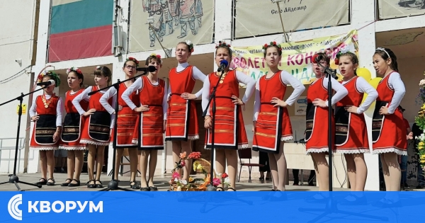 Айдемир отпразнува ,,Лазар иде" с много песни и танци