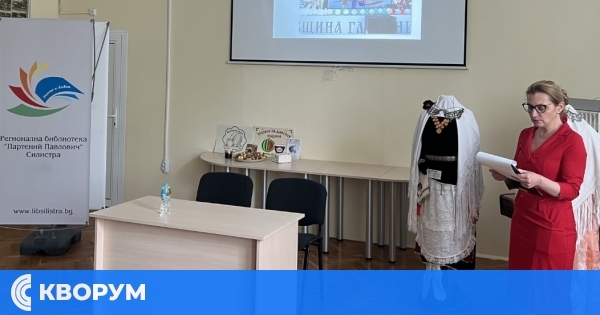 Общ справочник: Имена на улици от Силистра, Тутракан и Дулово