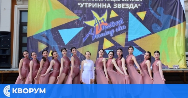 Б2 балет с триумф на Национален танцов фестивал