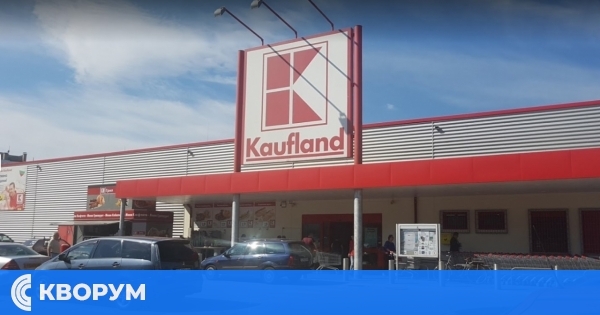 Работно време на хипермаркет Kaufland в Силистра по време на празниците