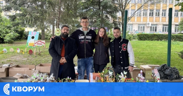 Благотворителен базар "Да помогнем на Дани!" събира средства въпреки дъжда