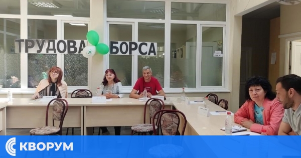 Агенцията по заетостта планира трудова борса в Силистра