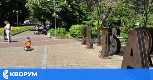 Слънчев Великден в Силистренско