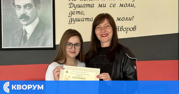 Елица Христова от ЕГ с блестящ резултат на Националната олимпиада по история и цивилизации