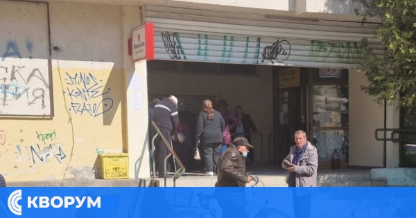 Плащат пенсиите от днес до 20 май