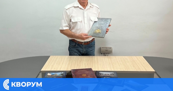 Силистренската библиотека получи ценно дарение от бивш депутат