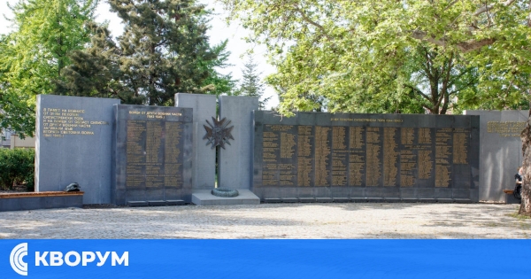 Силистра отбеляза 9 май пред паметника на 31-ви Силистренски пехотен полк