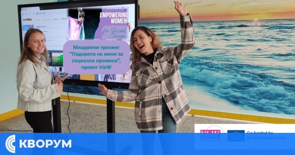 В Деня на Европа проектът "Перспективи" вдъхнови младежите в Тутракан