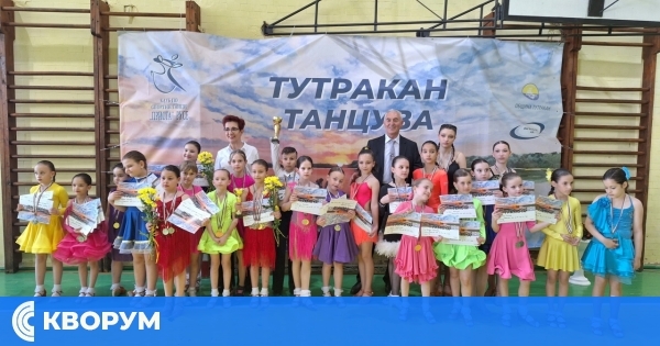Тутракан танцува! Първият Национален фестивал по спортни танци завладя публиката
