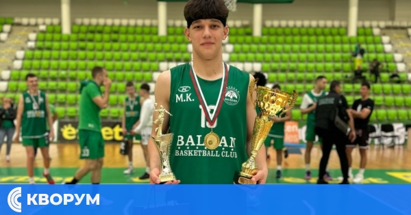 Балкан е шампион! Михаил Калинов е MVP на юношите U17