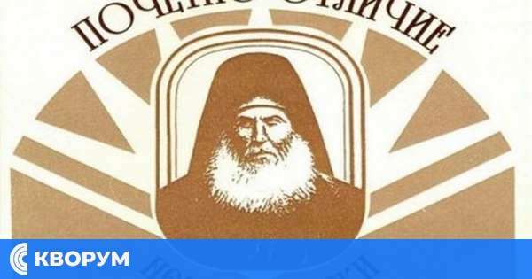 Трима учители от Силистренско са отличени с почетното отличие "Неофит Рилски"