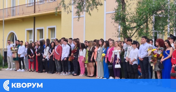 На добър час, Випуск 2024 на ПГСУАУ