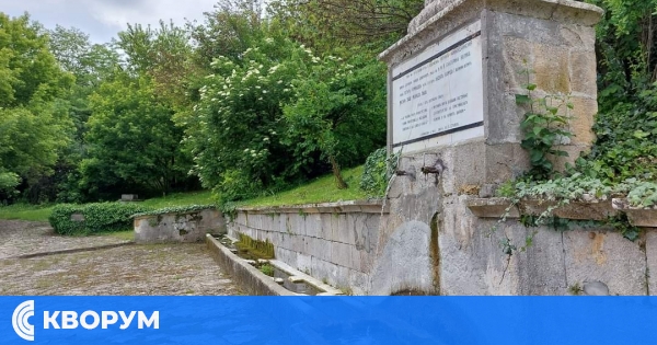 Историческа чешма става център на редица събития