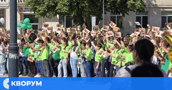 Добра новина на учениците от 1, 2 и 3 клас