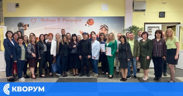 Учители от Силистра споделиха опит на Форума на педагогическото майсторство