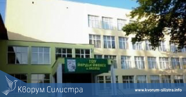 Откриха кабинет за млади таланти в училището в село Окорш