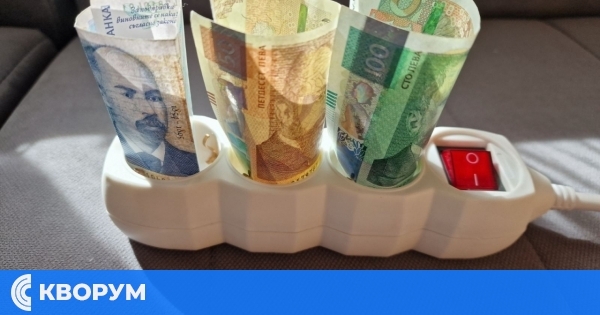 С близо 30% ще поскъпне тока за бита от 1-ви юли