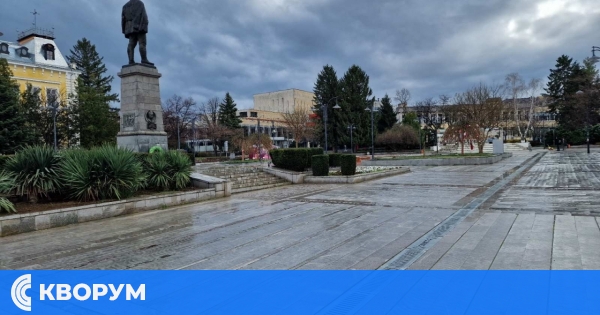 Облачен и дъждовен петък