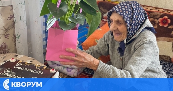 97 години празнува баба Айше от село Стефан Караджа