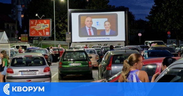 Автокино под звездите на 20 и 21 май в Силистра