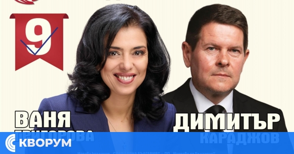 Ваня Григорова в Силистра: Кандидатите за депутати на "СОЛИДАРНА БЪЛГАРИЯ" ви канят на среща