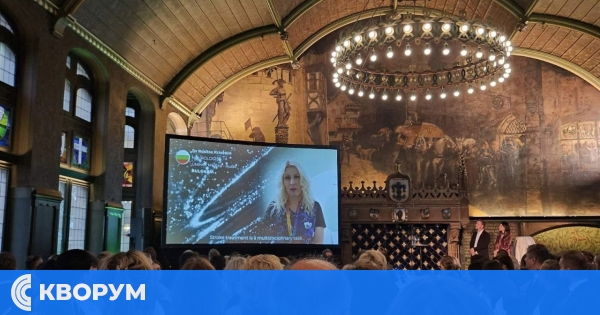 Д-р Росица Кръстева от МЕДИКА с престижна номинация в Швейцария