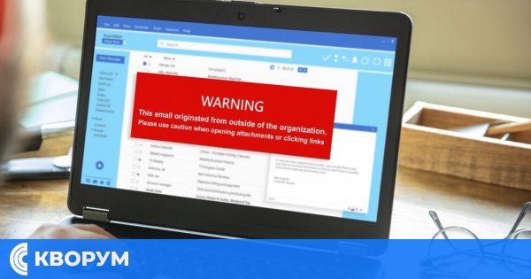 Фалшив имейл за електронната трудова книжка краде данни