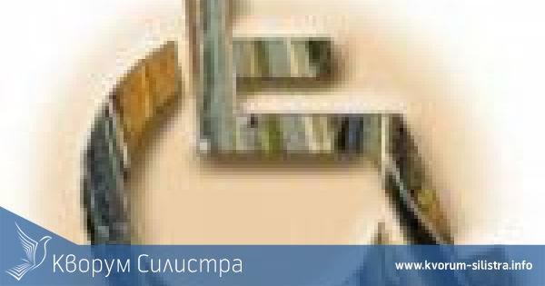 Световния ден на хората с увреждания ще бъде отбелязан с празненство