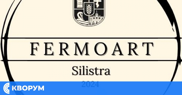 FermoArt – фермерски и арт пазар организира Община Силистра