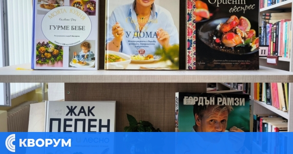 Силвена Роу дарява книгата си "У дома" на Регионална библиотека "Партений Павлович"