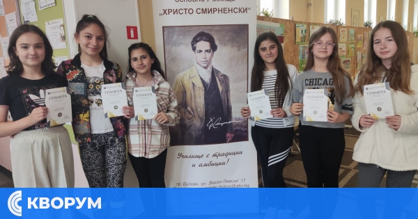 Отлично представяне на смирненци в състезанието "Стъпала на знанието"