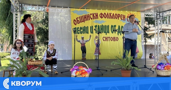Ситово посреща 16-ия фолклорен събор "Песни и танци от Добруджа"