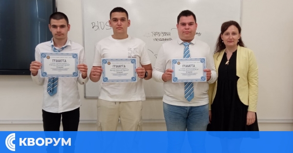 Буровци завоюваха челни места в Национално състезание по счетоводство