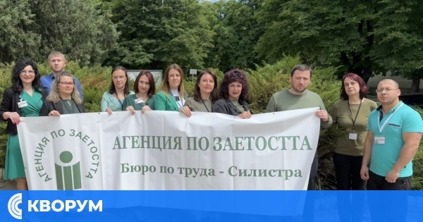 Внимание, безработни от Силистра, Кайнарджа и Ситово!