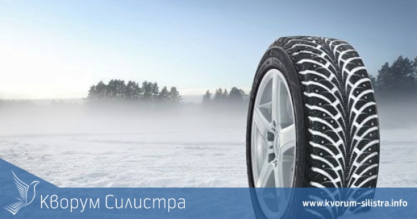 На вниманието на всички водачи на моторни превозни средства