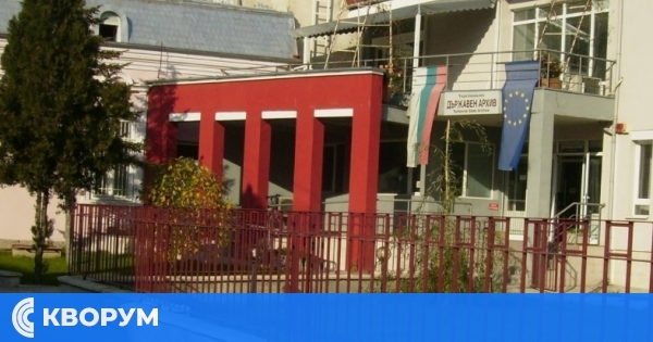 Държавен архив – Силистра кани на Ден на отворените врати