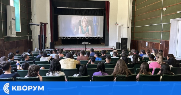 Прожекция на филм и почерпка за учениците от ПГСС в с. Ситово по случай Международния ден на детето