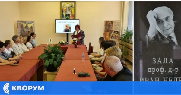 Във Филиал Силистра на РУ именуваха зала на името на проф. д-р Иван Недев