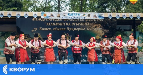 Ансамбълът от Бабук очарова публиката на "Атлиманска огърлица"