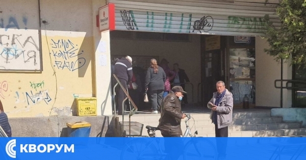 Днес започва изплащането на пенсиите