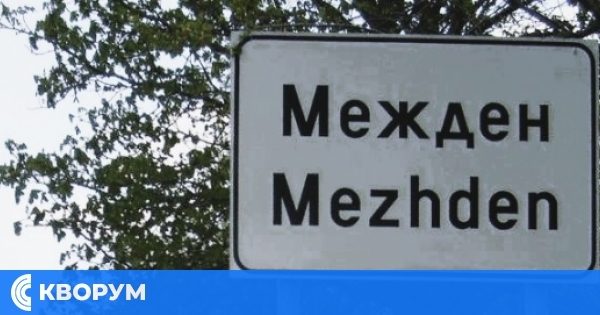 Административен съд - Силистра разглежда жалба за мълчалив отказ за издаване на удостоверение за наследници