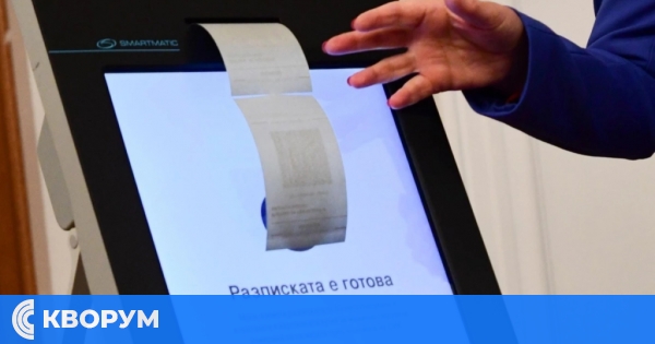 20 сигнала за проблеми с машинното гласуване в Силистренско