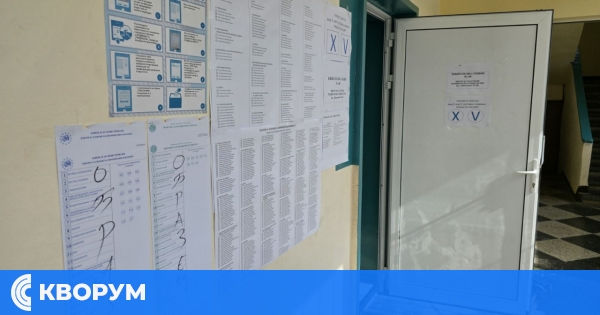 Изборният процес във всички 231 секции на територията на област Силистра приключи