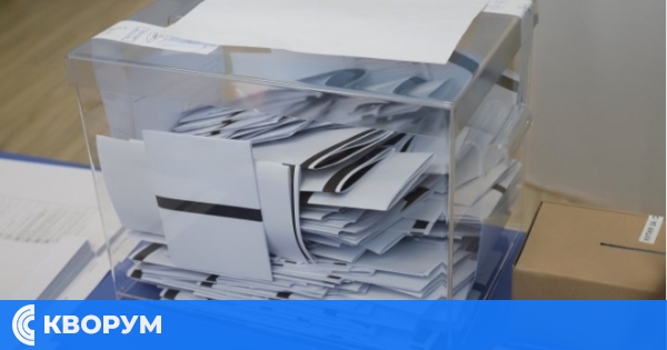При обработени 19,24 % СИК протоколи в РИК: Води ГЕРБ-СДС с 22,24 %, втори са ДПС с 19,83%, ПП-ДБ са с 14,55 %