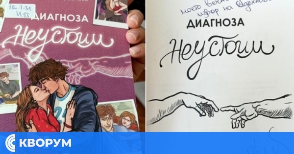 Ново попълнение в Регионална библиотека "Партений"