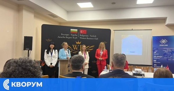 В България жените ръководители са два пъти повече отколкото в Турция