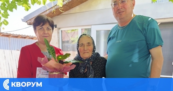 Най-възрастната жителка на село Косара празнува 80-годишен юбилей